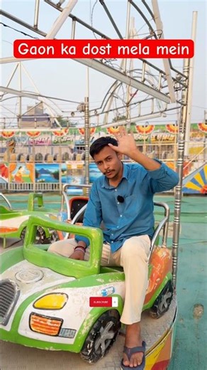 Mela में Mera Dost |#shorts #viralvideo #trending #funnymoments