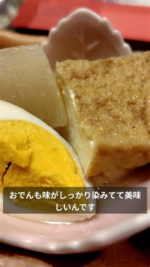 【立ち飲みキッチンGala】Galaセット×2 せせりの炒め物 #明石立ち飲み #明石居酒屋 #明石グルメ #明石穴場展 #はらちー