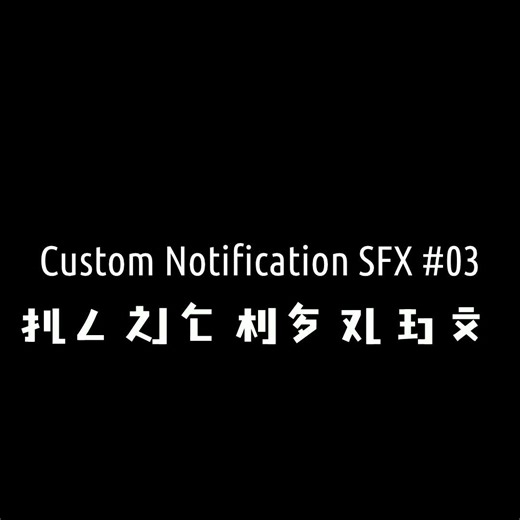 Orchestra Notification SFX Collection (free to use)