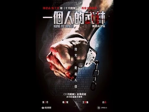 Kung Fu Jungle : Donnie-Yen Official Trailer [2014-2015]