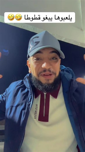 Vidéos de PrankDz🇩🇿 (@prankdz1) avec son original - PrankDz🇩🇿