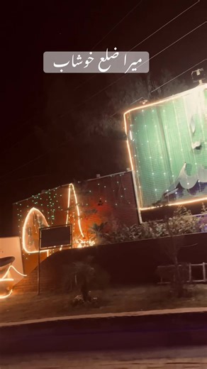 fatimaaa_924 (@fatimaaa_924)’s videos with original sound - islamic-video