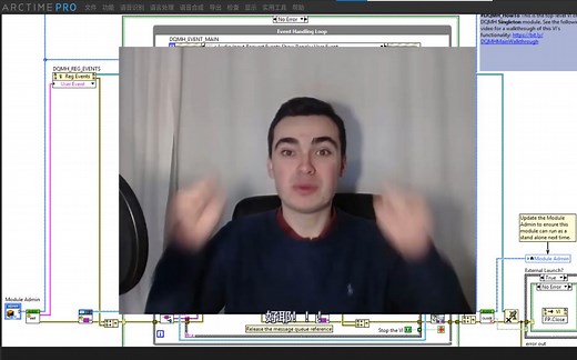 Labview DQMH2.创建我的第一个DQMH