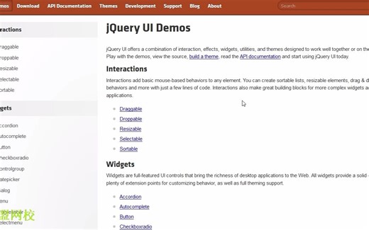 37 使用JQueryUI组件