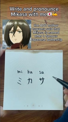 How to write and pronounce MIKASA from Attack on Titan ✍️ #japaneselesson #attackontitan #anime