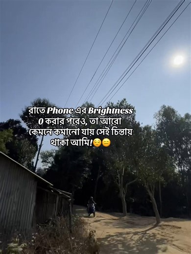 Tips to Lower Phone Brightness Effectively