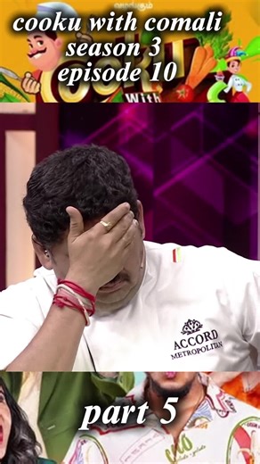 Cooku with Comali Season 3 Highlights