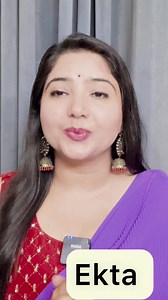 reply using my phone is not good | Ekta Yadav