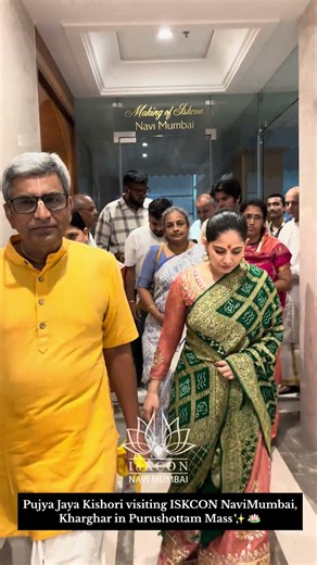 We were delighted to welcome Jaya Kishori to ISKCON Navi Mumbai, Kharghar