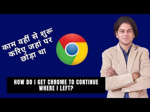 How do I get Chrome to continue where I left?