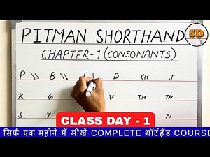 Ch-1 (CONSONANTS) | Shorthand Course | Pitman Book | For Beginners