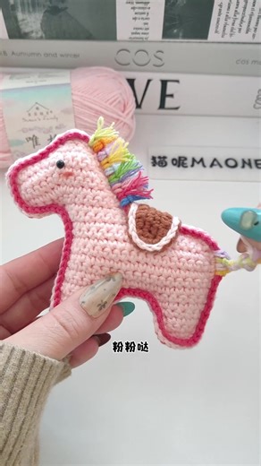 Crochet a Pink Rainbow Horse Tutorial
