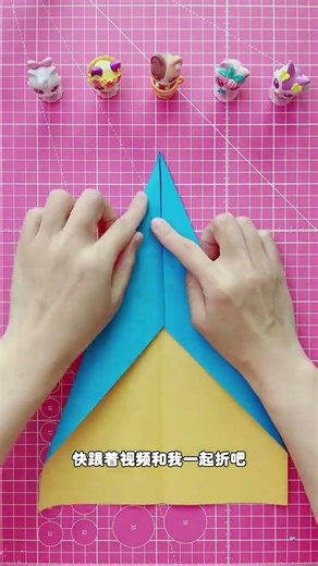 Cool cloud-piercing machine, paper airplane, origami, origami tutorial, origami airplane, parent