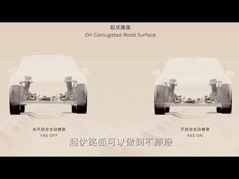 ClearMotion Secures 3 Million Suspension System Order from Nio