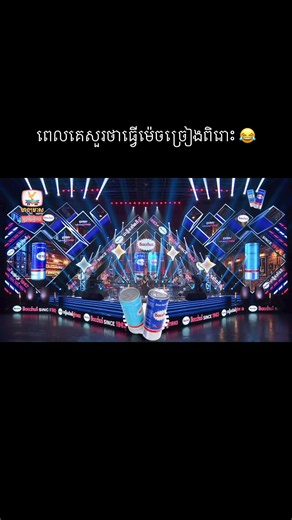ធ្វើម៉េចច្រៀងពិរោះ — គន្លឹះពី Iris