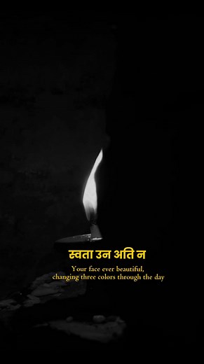 In the rich Dafa musical tradition of Nepal, this song is sung only during the month of Kartik ( Kartik puni to sakimana puni), in a devotional observance known as Kartik Sewa—a month-long musical session dedicated to the worship of Lord Narayan. The performance is based on Dafa Raag Dhanshree and follows the Taal Jati rhythmic pattern (7/8). Video concept & Edit : JEnis Mn | Bipu Shrestha