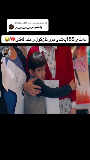 Replying to @𝗠𝗥 𝗠𝗼𝗿𝗴𝗮𝗻 #xatuni_editorr #yenigelindizisi #کۆپتاگەڵ #باران #نازگوڵ