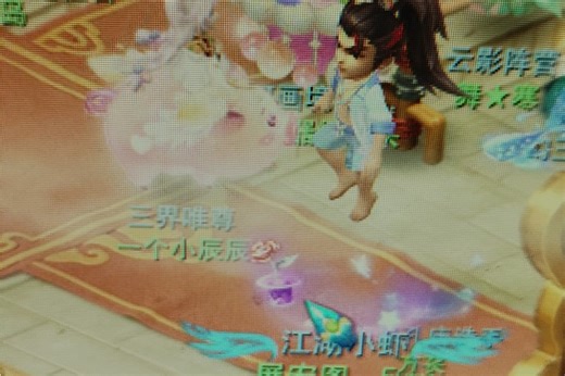 梦幻西游电脑版,梦幻日常 游戏锦衣BUG_梦幻西游 | 大神