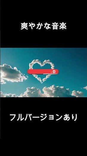 【洋楽playlist】朝に聴くとゆったりした気持ちいい部屋でかけ流したい爽やかな曲 Refreshing, relaxed morning room music【作業用BGM】