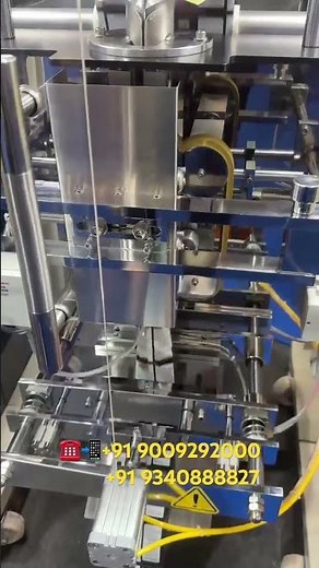 The Technology Behind Masala Packing Machines