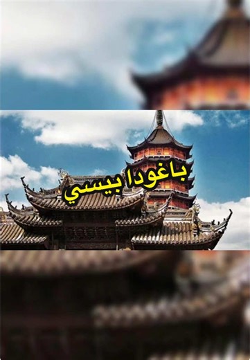 آلة التسميد on TikTok