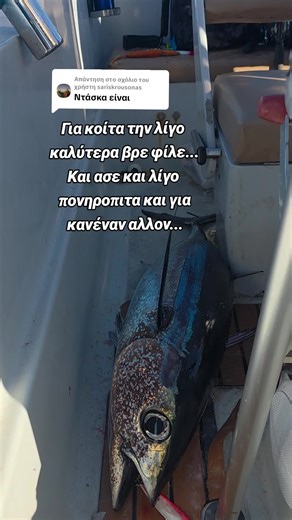 Απάντηση στον χρήστη @sariskrousonas