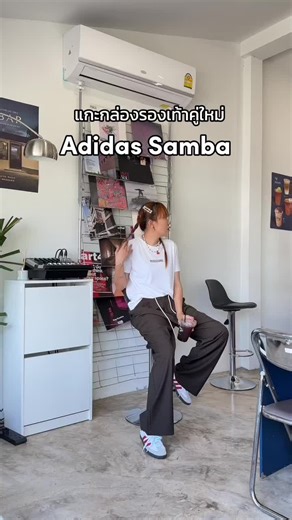 รีวิวแกะกล่องรองเท้า Adidas Samba สีแดง