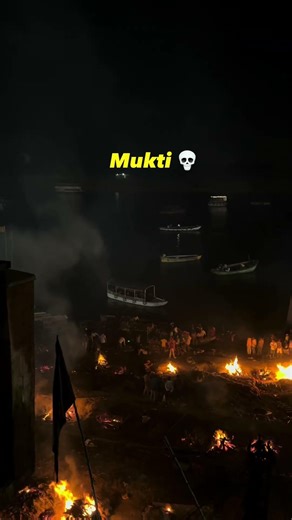 #manikarnikaghat #kashi #harharmahadev