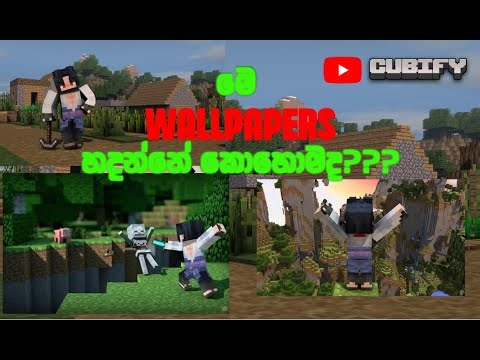 Making Awesome Minecraft Wallpapers with Nova Skin | Easy Tutorial 🔥‪@CUBIFY-1‬