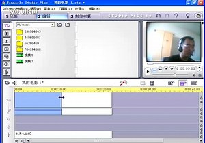 金鹰教程·完整版 品尼高(Pinnacle）入门到精通 6.多素材编辑