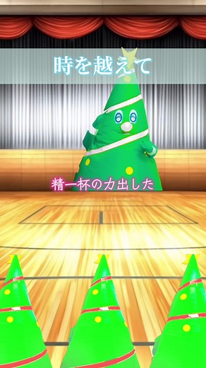 合唱曲「時を越えて」の歌詞と感動