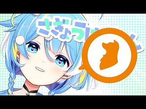OBSでYouTubeのコメントをブラウザソースで読み込んでもcssが反映されなくなったのでわんコメくんを導入してみようという配信を朝からやるのはどうなんだ？と思いつつやります。な朝活雑談。