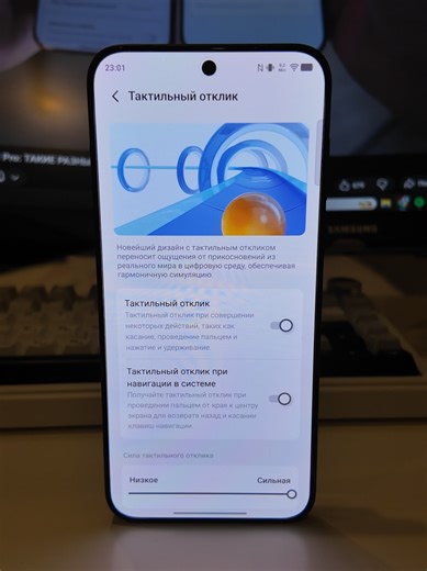 Haptics test on Vivo x300 Pro #vivo #fyp #review #vivox300pro thanks alot to @vivo Казахстан 🇰🇿