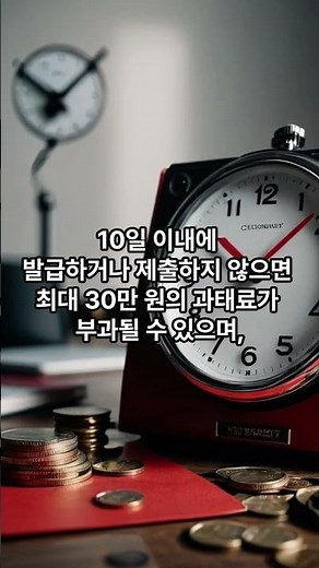 직원이 실업급여를 받겠다고 이직확인서를 써달라고 합니다. 이직확인서란? #노동법#이직확인서#실업급여#고용보험#4대보험