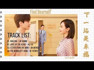 [Full OST + Mp3 link] || Find Yourself OST / 下一站是幸福 OST