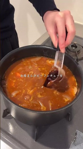 【爆食】絶品ビーフシチュー
