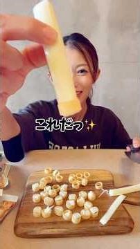 《クセになる！🧀ポテコとさけるチーズおつまみ「さけコ」》健康あっての美味しく食べて飲める♪