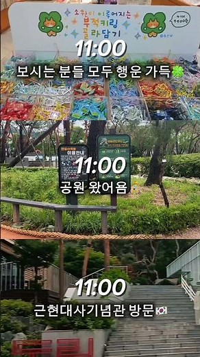 🎥 꿈의숲 홍보서포터즈가 소개하는 강북구 가볼 만한 곳!