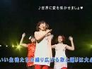 Negima Live Action Shibuya Performance - Chao Bao Zi trio