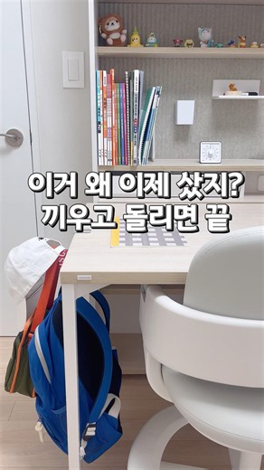 가방 둘 곳이 없다면? 무타공 가방걸이 추천 #내돈내산 #살림꿀팁