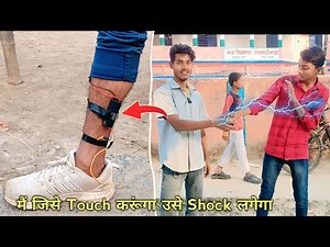 I became Electric Man - Now whoever I touch will get a shock