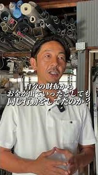 The 3 core philosophies of Merveille Create Co., Ltd.▽▽