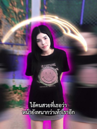 🫢🫢🫢 #fpyシ #สาวราชบุรี #น้องมีน #ฟีดดด