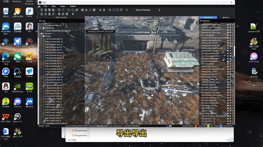 【DayZ进阶教学系列】构建一个副本 Editor模组 第二期