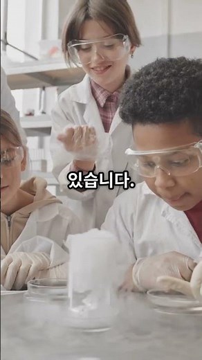 [산업안전보건법] 제114조, 물질 안전보건자료의 게시 및 교육 #중대재해처벌법 #중대재해 #산업안전보건법 #산업재해