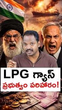 Where Does India Get Oil From? Full Import List Explained! #shorts #petrolimports