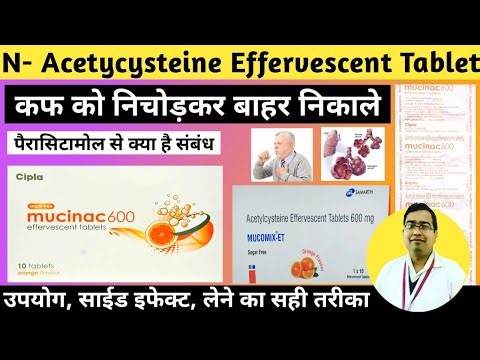 Acetylcysteine Effervescent Tablets 600 mg in Hindi | mucinac 600 tablet uses in hindi