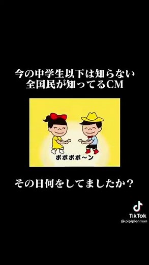 3.11 代替広告！