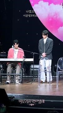 [세로] 이준영X박보검 - 나였으면 [더 시즌즈-박보검의 칸타빌레] | KBS 250425 방송