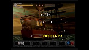 タイムコマンドー　難易度ハード　攻略　インカ帝国